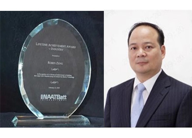 CATL Founder Was Awarded Lifetime Achivevement Award in Lithium ion Industry