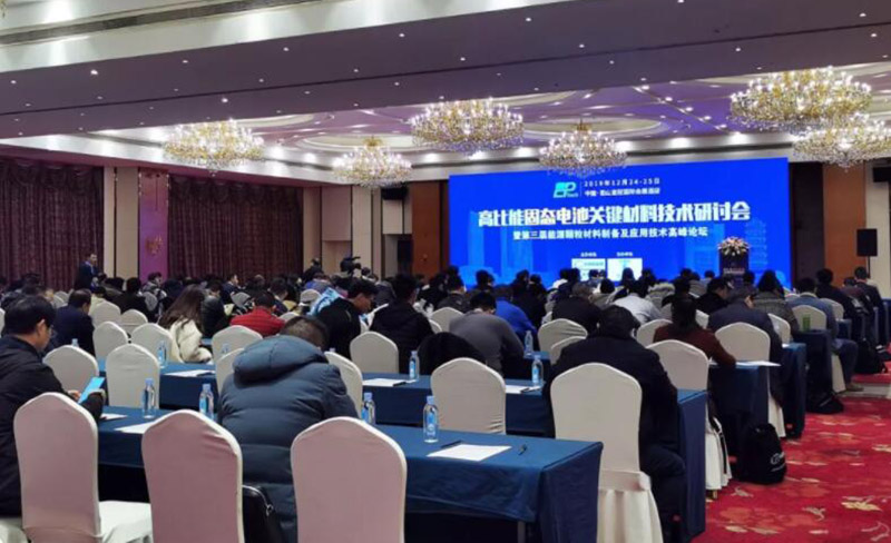 AOTELEC Attended 2019 battery material technology seminar