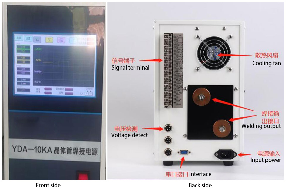 Spot Welding Machine 