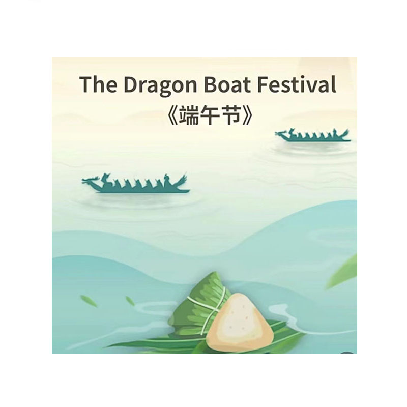 Dragon Boat Festival holiday