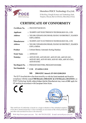 CE Certificate for Battery Sorting Machine