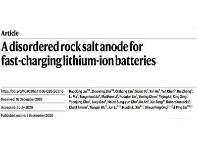 A new type of anode material, a new hope of lithium battery